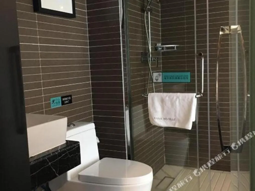 Xana Hotelle Xiamen Airport Zone Government