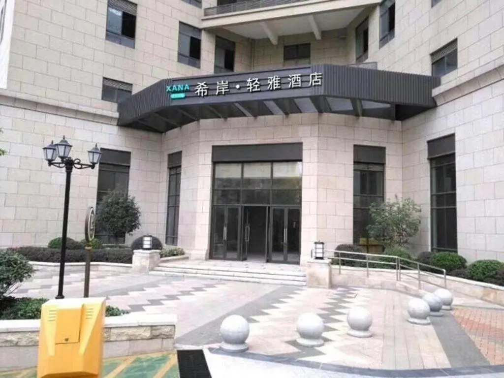 Xana Lite Hefei Railway South Station