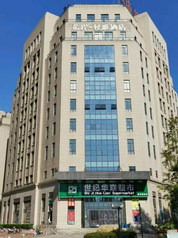 Xana Lite Hefei Railway South Station