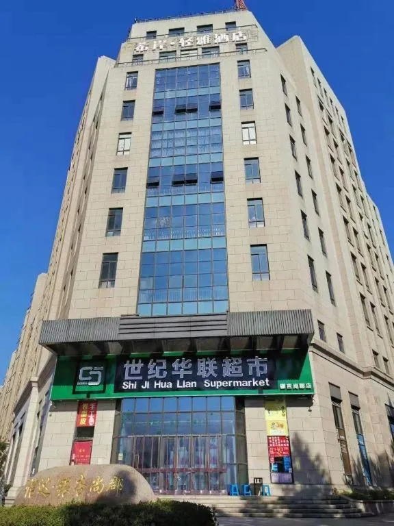 Xana Lite Hefei Railway South Station