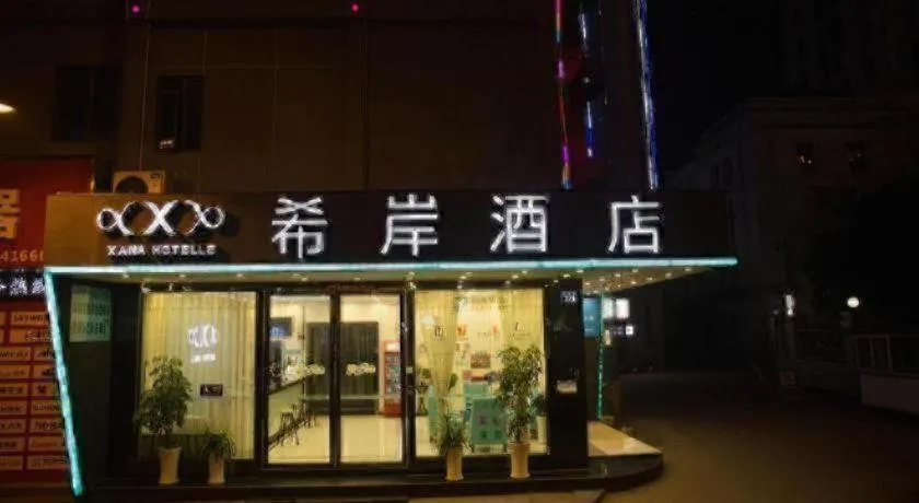 Xana Hotelle Neijiang City Center Branch