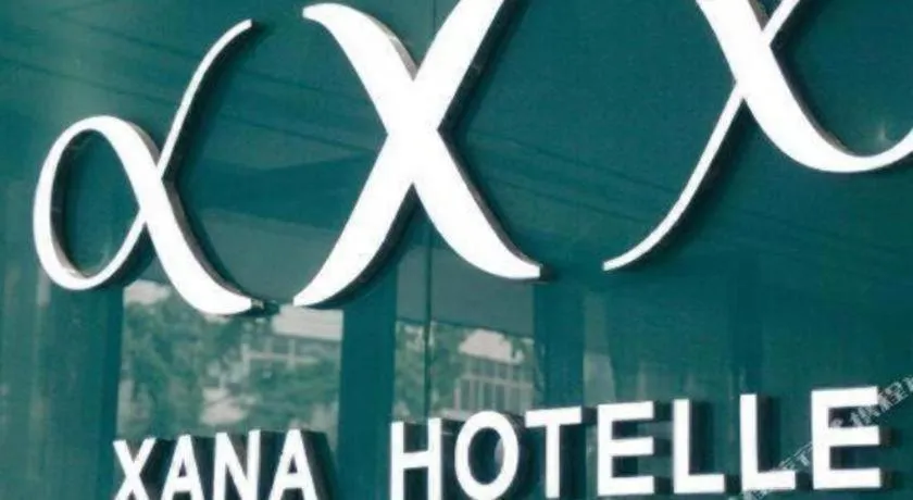 Xana Hotelle Neijiang City Center Branch
