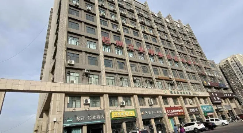 Xana Lite Korla Xiangli Avenue Food Street