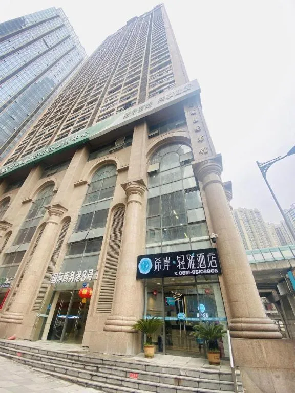 Xana Lite Guiyang Huaguoyuan Shuangzi Towers