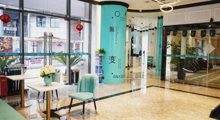 Xana Lite Guiyang Huaguoyuan Shuangzi Towers