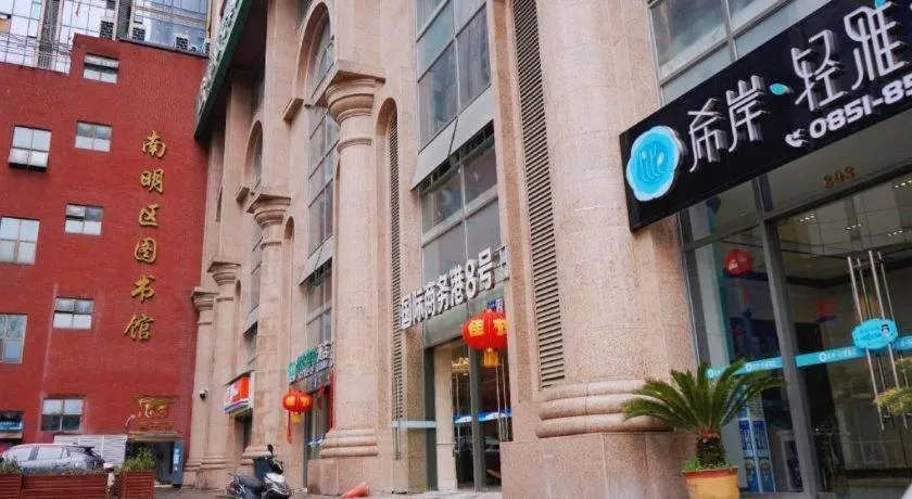 Xana Lite Guiyang Huaguoyuan Shuangzi Towers