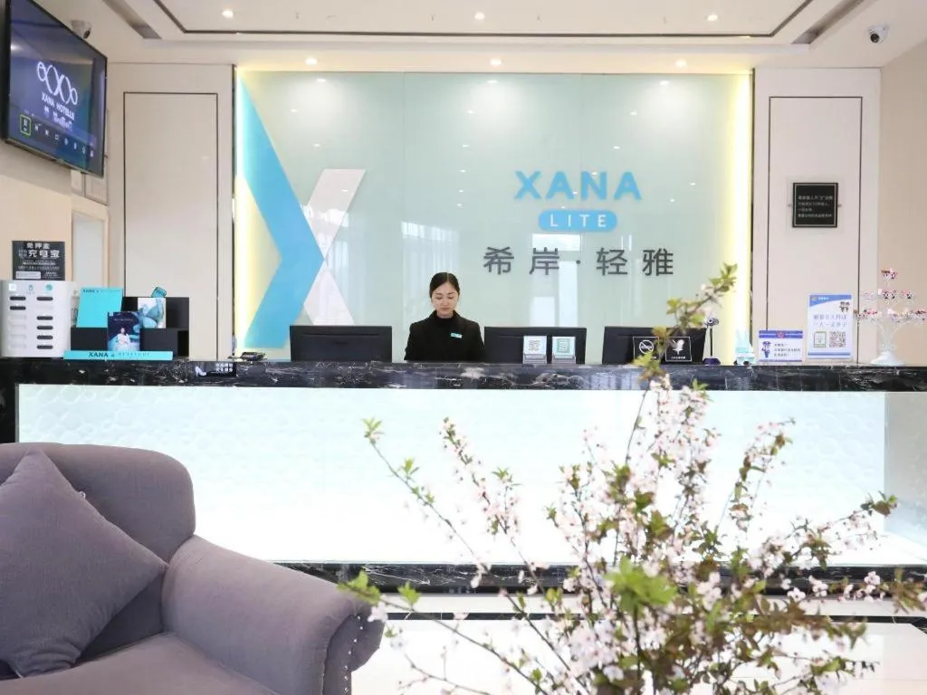 Xana Lite Neijiang Zizhong Shanghehui Branch