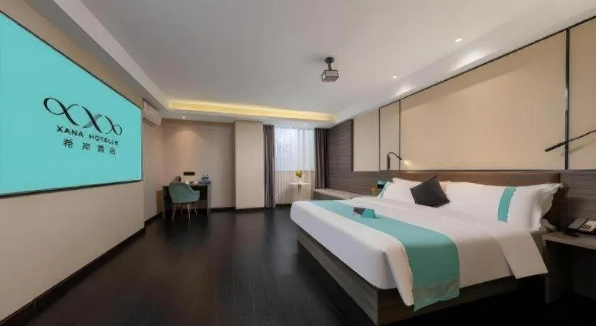 Bed in Xana Lite Jiangmen Yingbin West