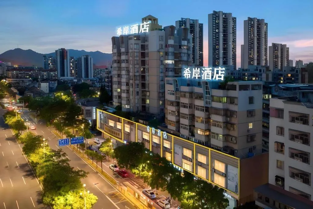 Xana Lite Jiangmen Yingbin West