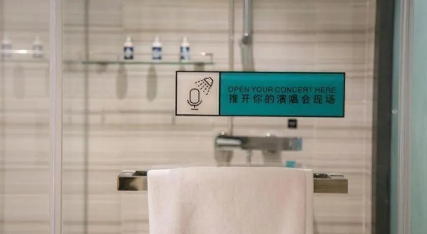 Xana Lite Jiangmen Yingbin West