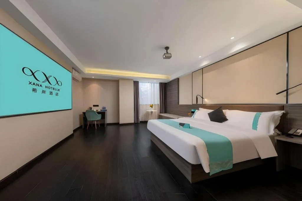 Bed in Xana Lite Jiangmen Yingbin West