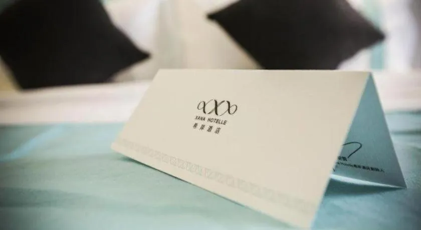 Xana Lite·Dunhua Railway Station