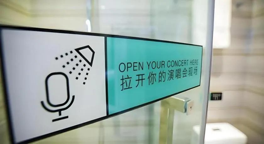 Xana Lite·Dunhua Railway Station