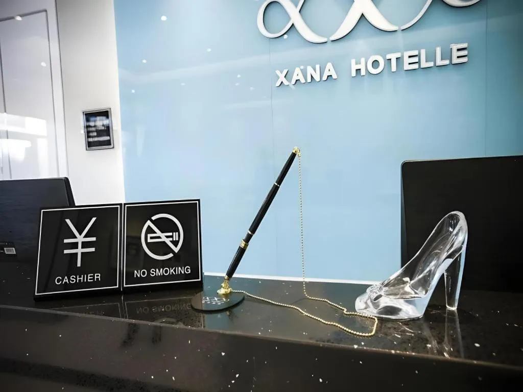 Xana Lite·Dunhua Railway Station