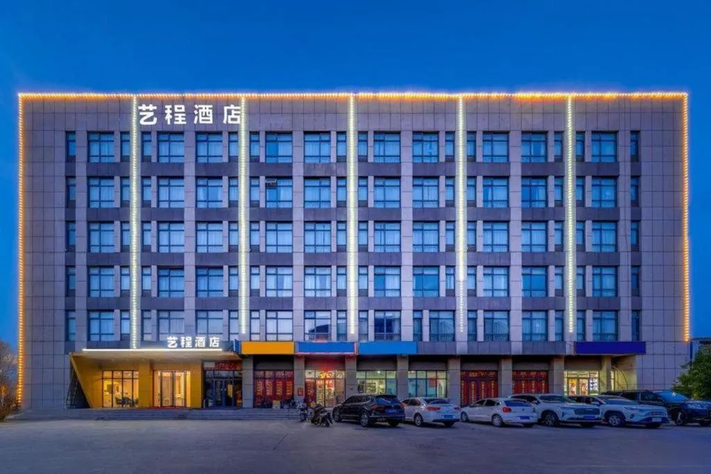 7Days Inn Tianjin Airport NO.1 Bridge Branch