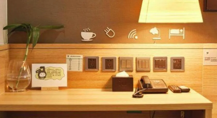 IU Hotel Chengdu Jianyang Xiongzhou Plaza