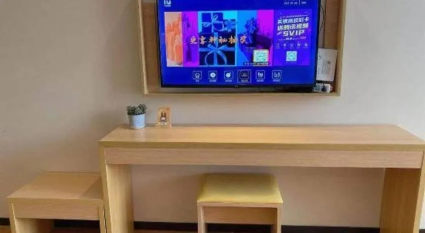 IU Hotel Chengdu Jianyang Xiongzhou Plaza