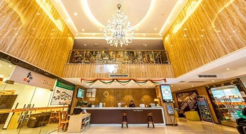 IU Hotel Chongqing Jiangbei International Airport