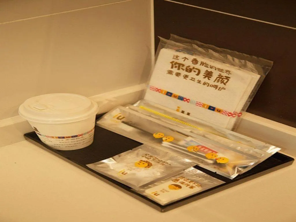 IU Hotel Chongqing Jiangbei International Airport