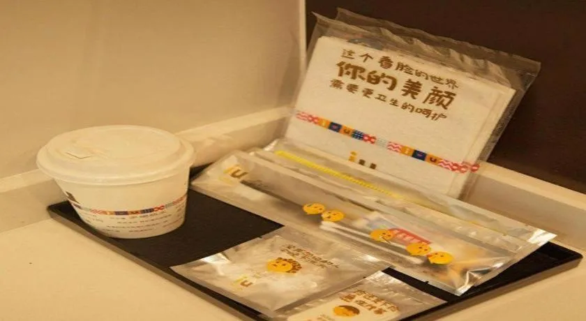 IU Hotel Chongqing Jiangbei International Airport