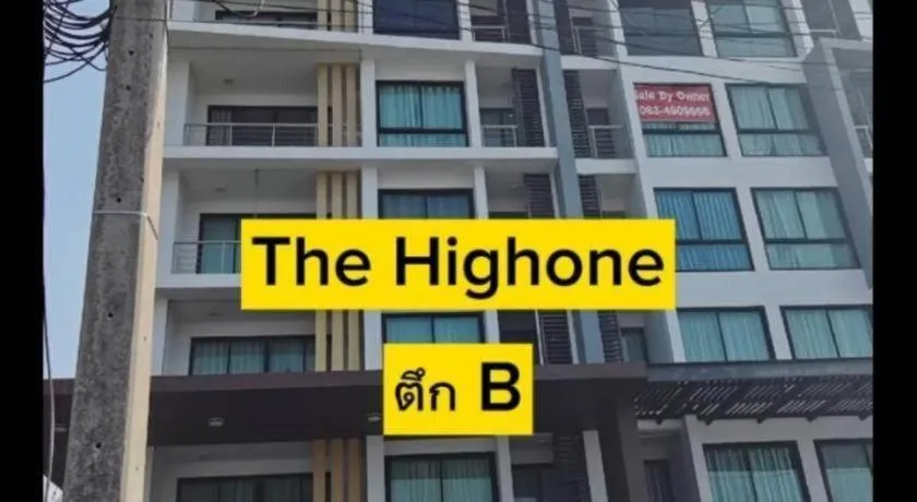The High One