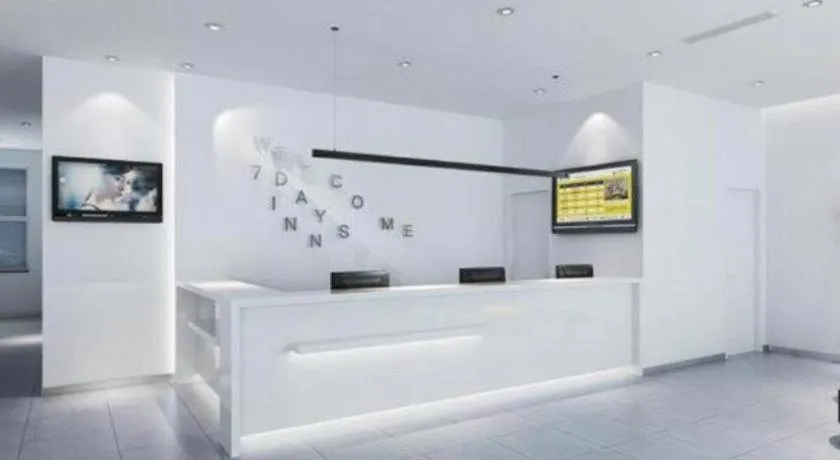 7 Days Inn Huizhou Danshui Yi Center