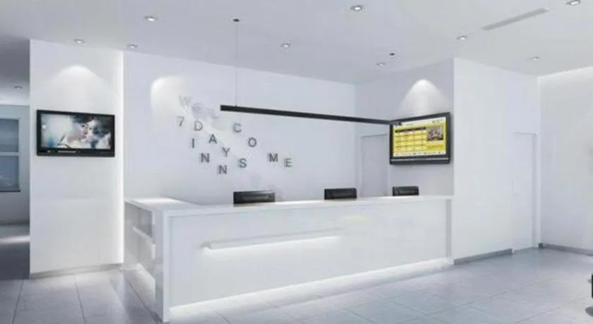 7 Days Inn Huizhou Danshui Yi Center