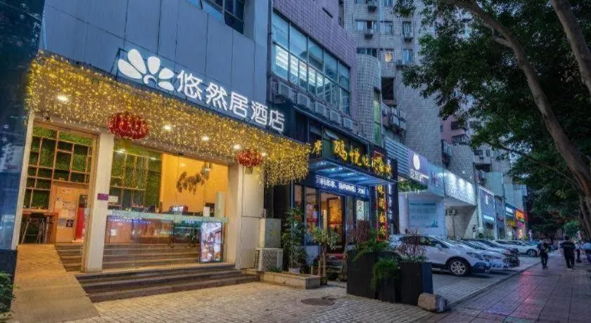 Leisurely Hotel Shenzhen