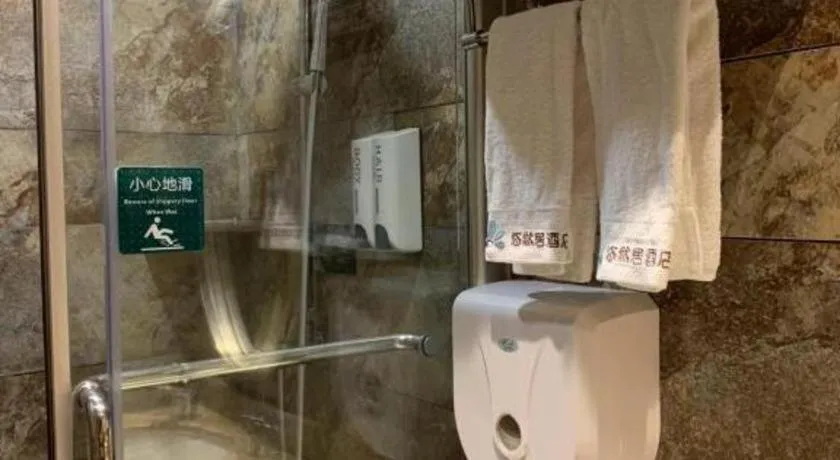 Leisurely Hotel Shenzhen