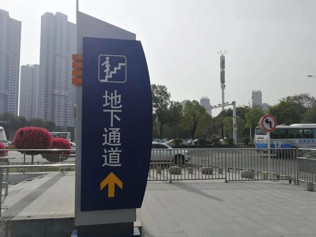 7Days Premium Yichang Railway Station East