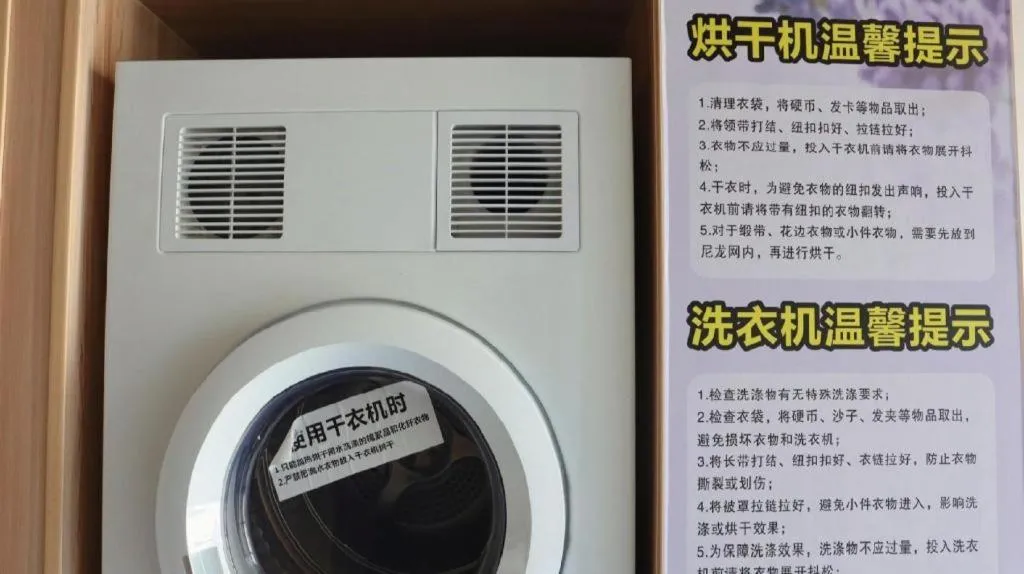 7Days Premium Yichang Railway Station East