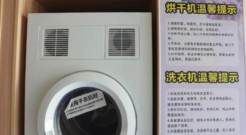 7Days Premium Yichang Railway Station East