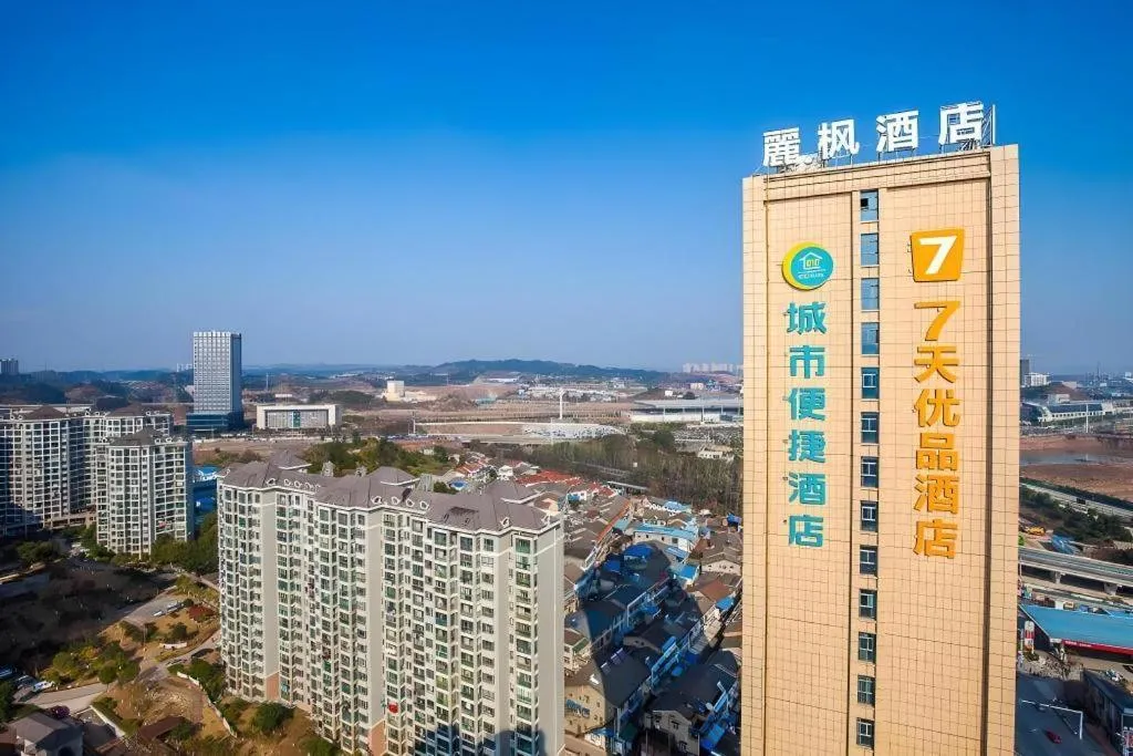 7Days Premium Yichang Railway Station East