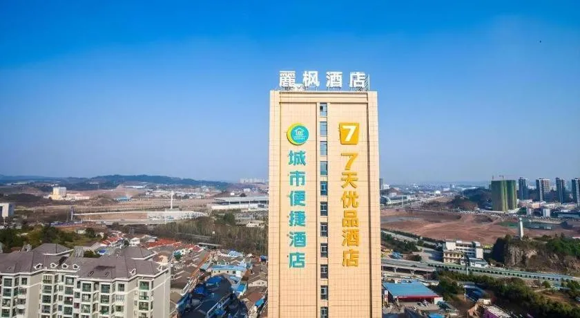 7Days Premium Yichang Railway Station East