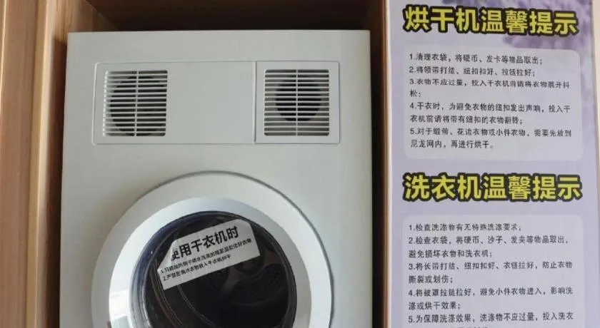 7Days Premium Yichang Railway Station East