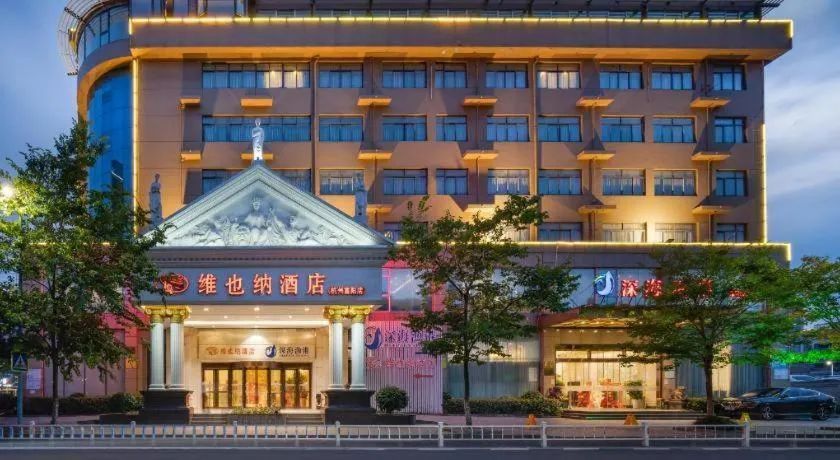 Vienna Hotel Hangzhou Fuyang In-Time