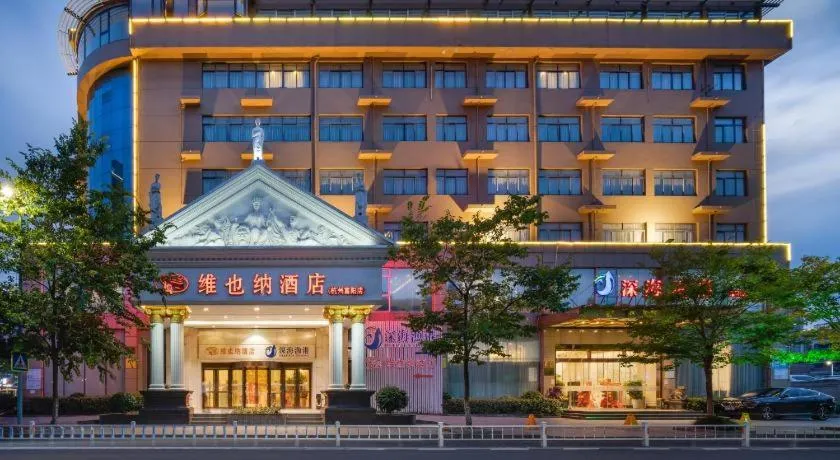 Vienna Hotel Hangzhou Fuyang In-Time