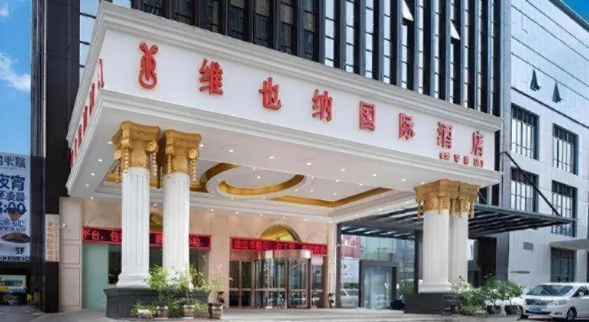 Vienna International Hotel Kunming Guangfu Road Aegean Shopping Center
