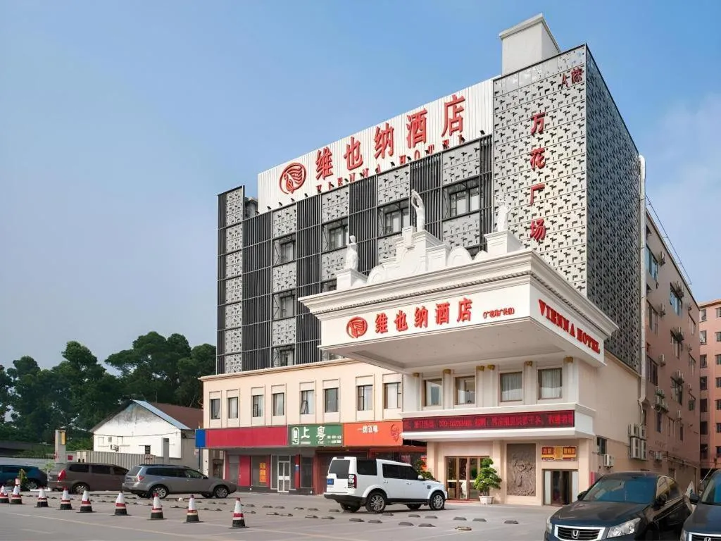 Vienna Hotel Guangzhou Airport Gaosu Pingsha