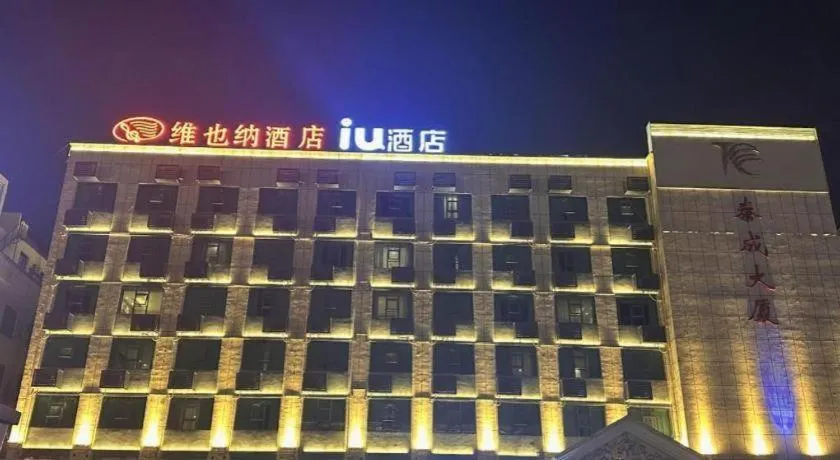 Vienna Hotel Changsha Wuyi Avenue Railway Station