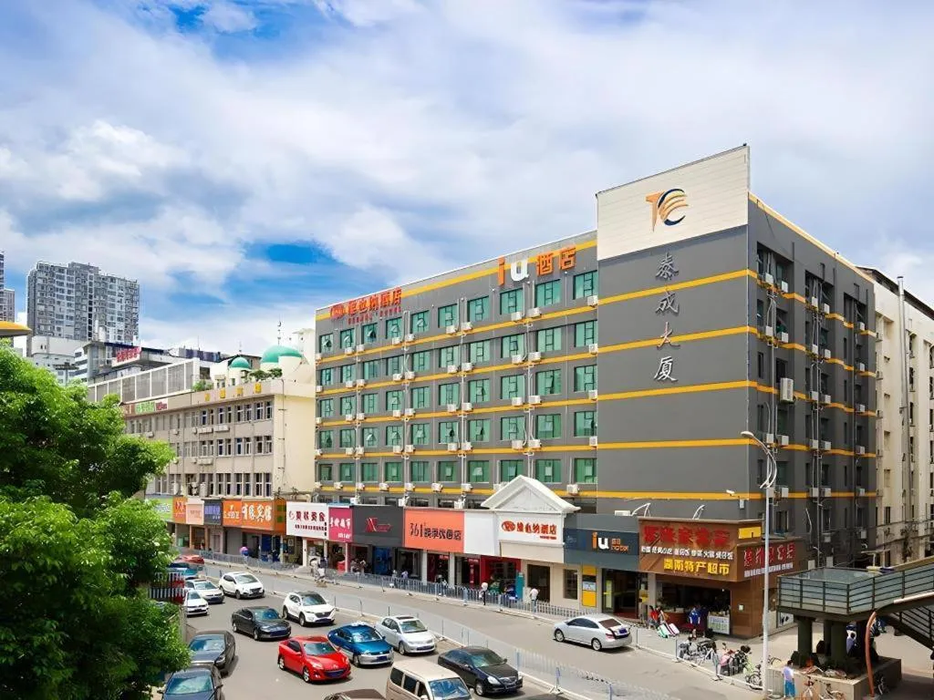 Vienna Hotel Changsha Wuyi Avenue Railway Station