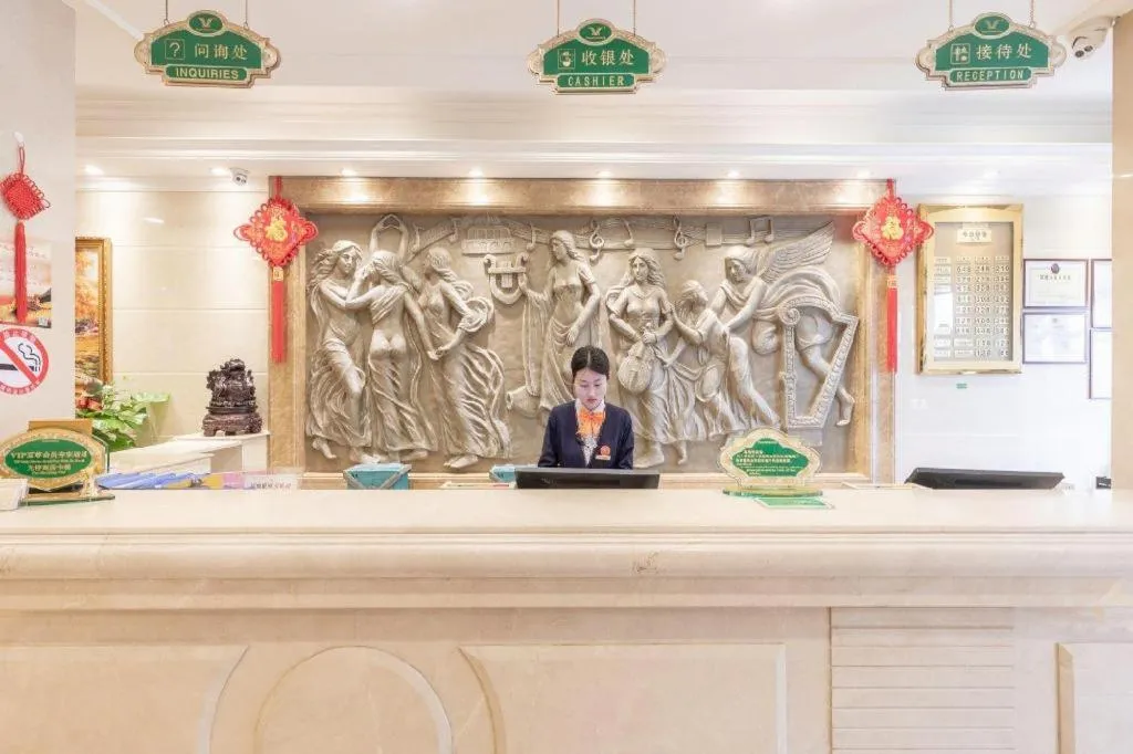 Vienna Hotel Changsha Wuyi Avenue Railway Station