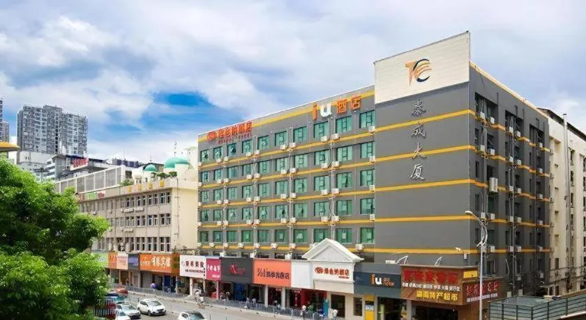 Vienna Hotel Changsha Wuyi Avenue Railway Station