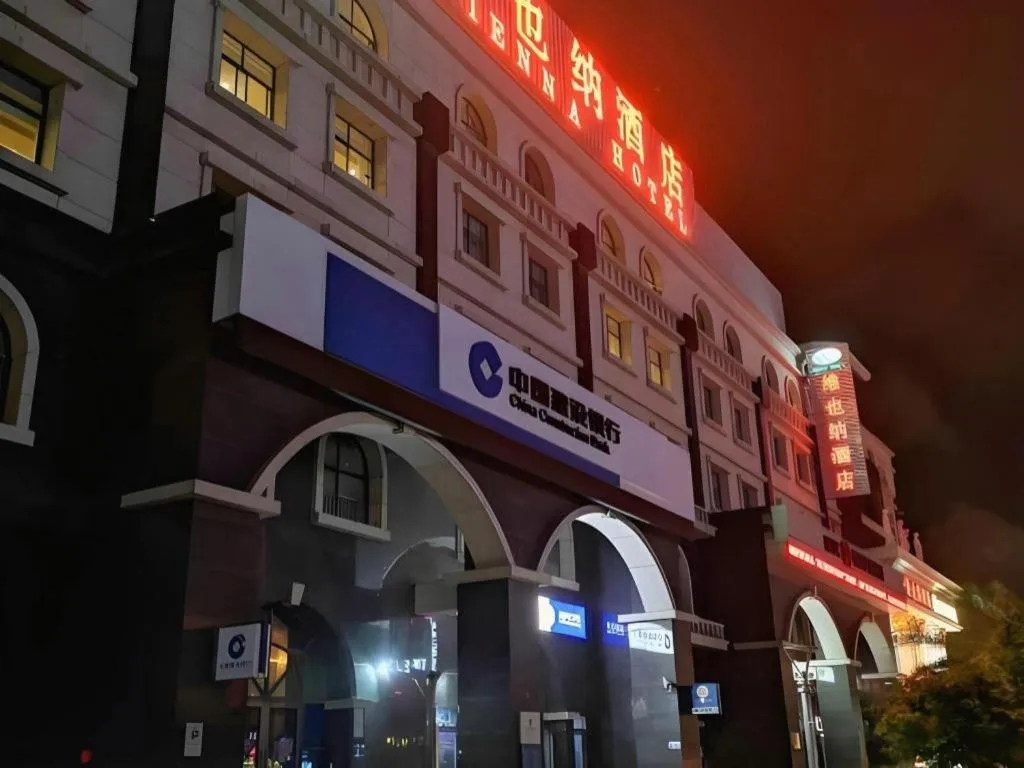 Vienna Shanghai Chongming Changxing Island