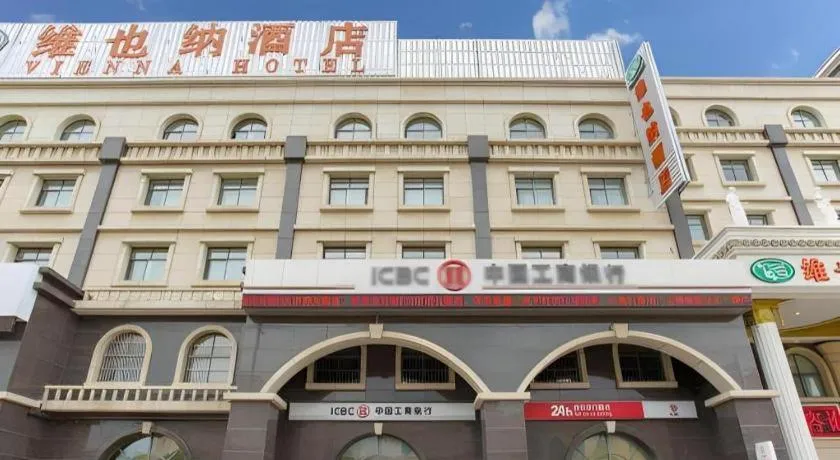 Vienna Shanghai Chongming Changxing Island