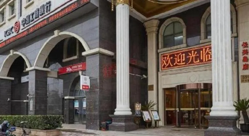 Vienna Shanghai Chongming Changxing Island