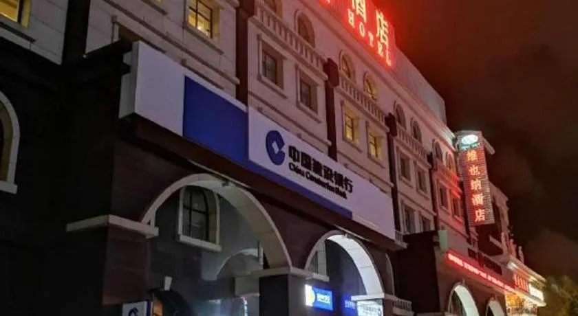 Vienna Shanghai Chongming Changxing Island