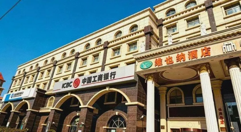 Vienna Shanghai Chongming Changxing Island