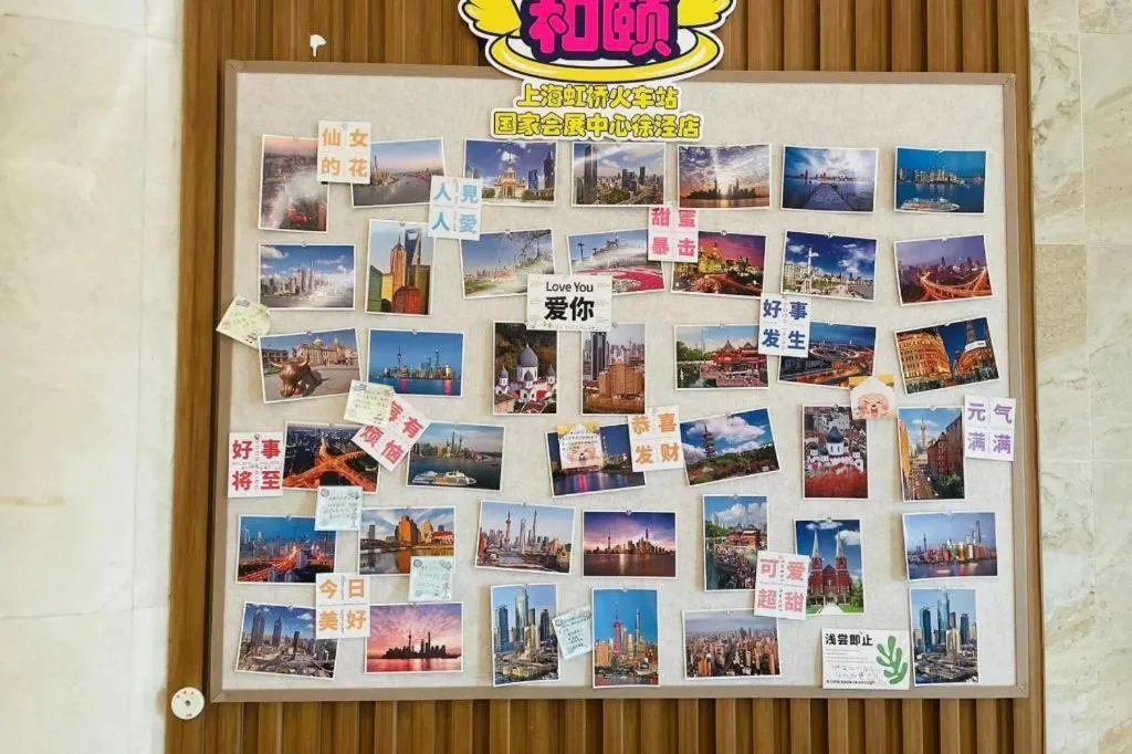 Yitel Shanghai Hongqiao Railway Station National Convention and Exhibition Center