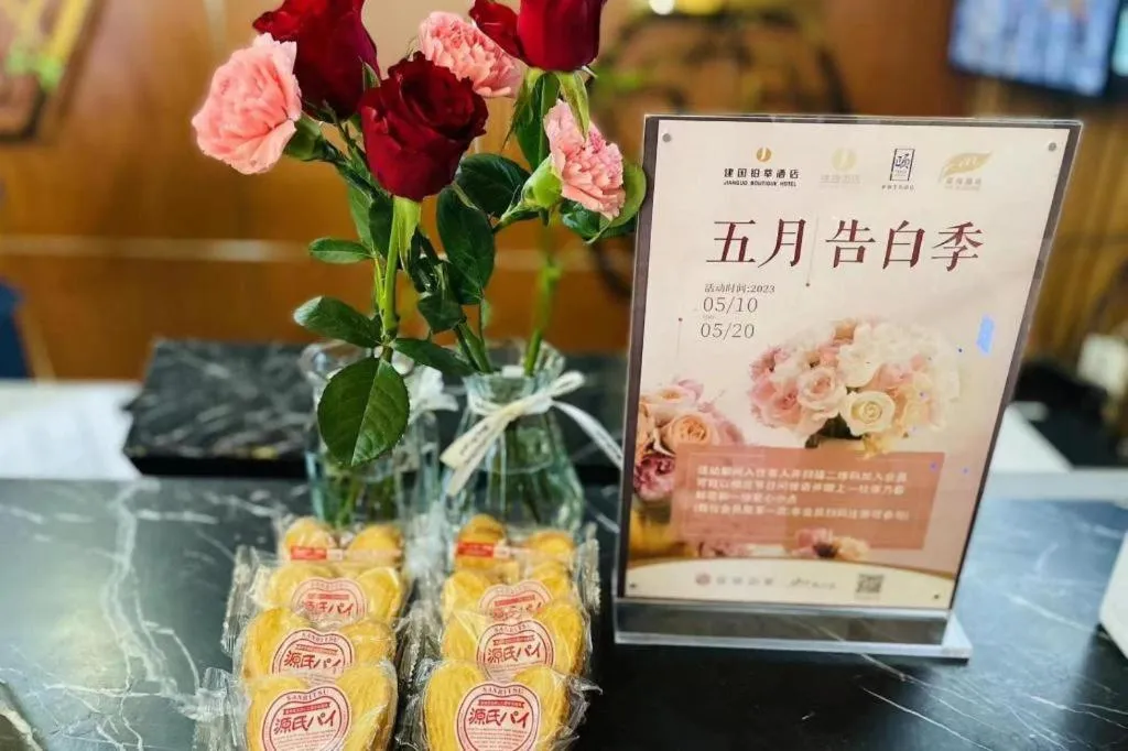 Yitel Shanghai Hongqiao Railway Station National Convention and Exhibition Center